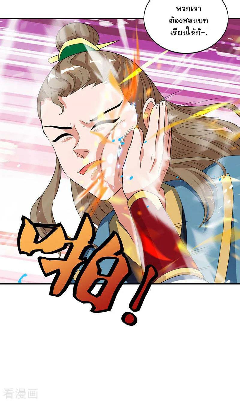 เธญเนเธฒเธReborn 80000 Years