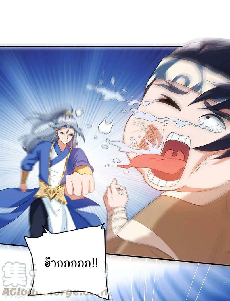 เธญเนเธฒเธReborn 80000 Years