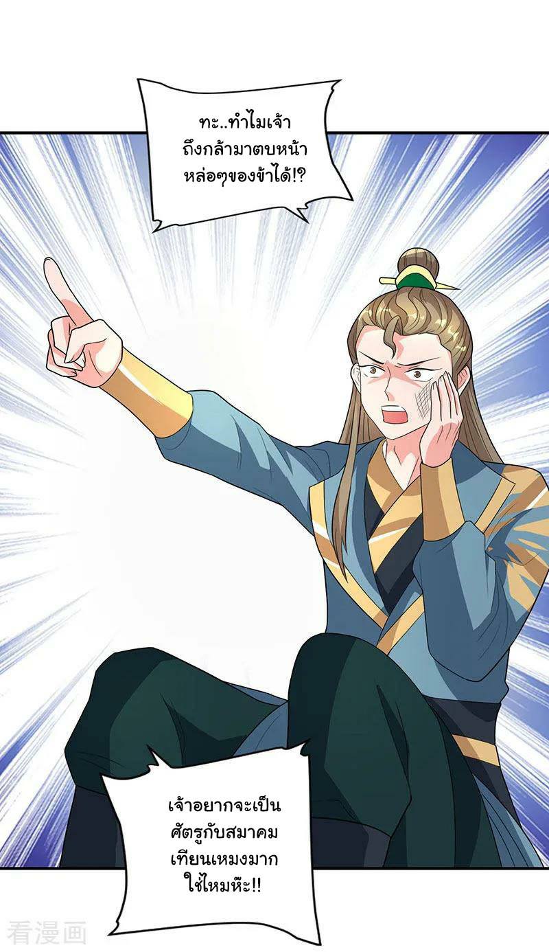 เธญเนเธฒเธReborn 80000 Years