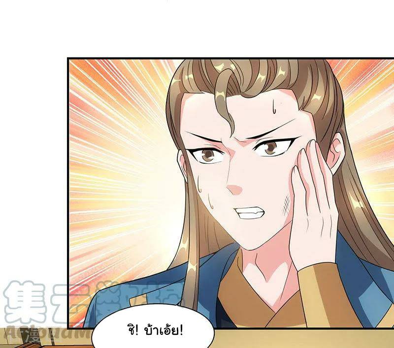 เธญเนเธฒเธReborn 80000 Years