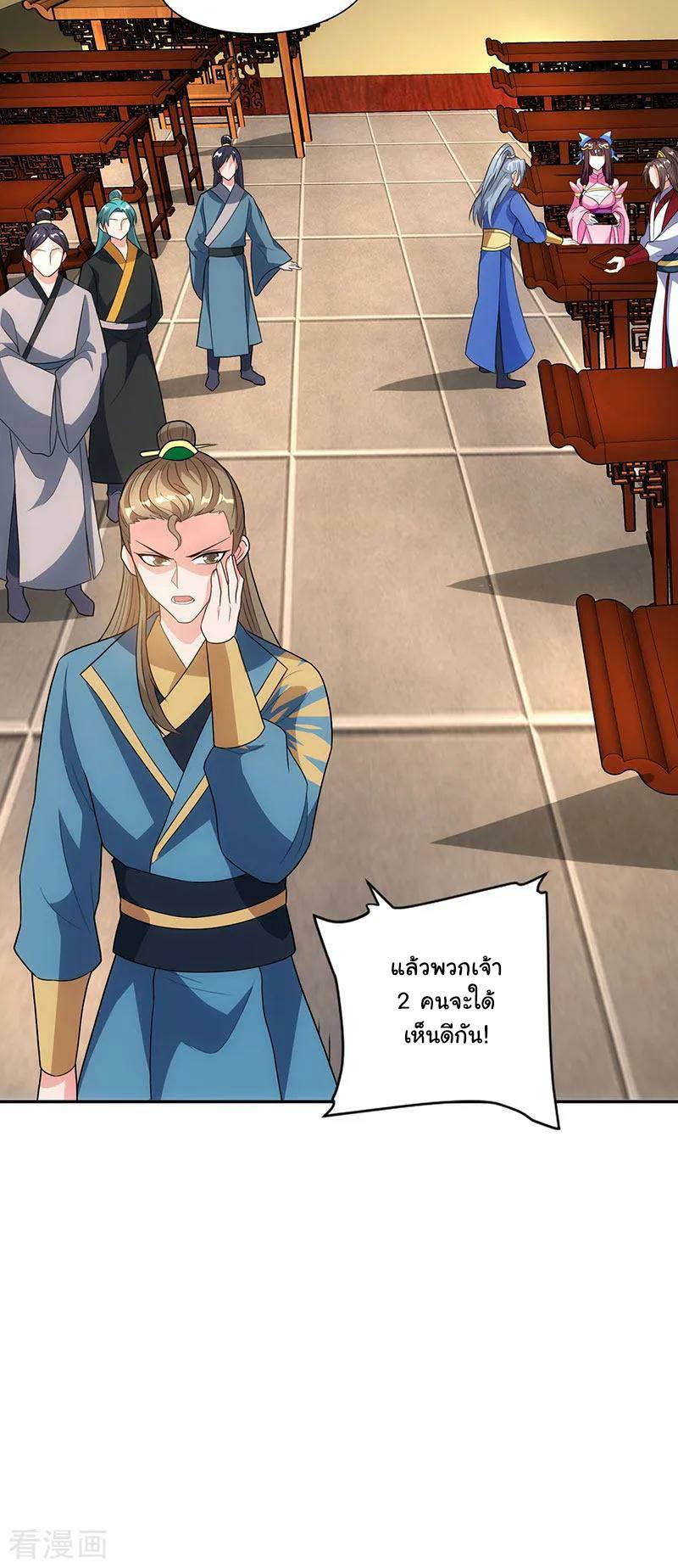 เธญเนเธฒเธReborn 80000 Years