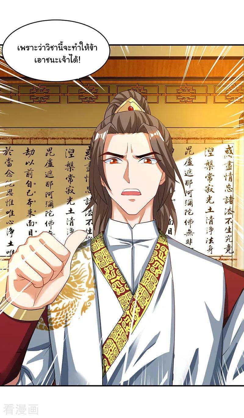 เธญเนเธฒเธReborn 80000 Years