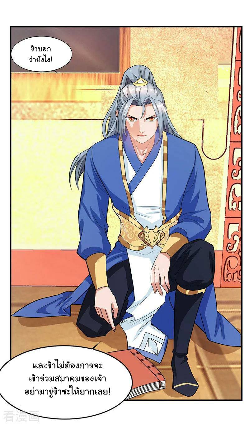 เธญเนเธฒเธReborn 80000 Years