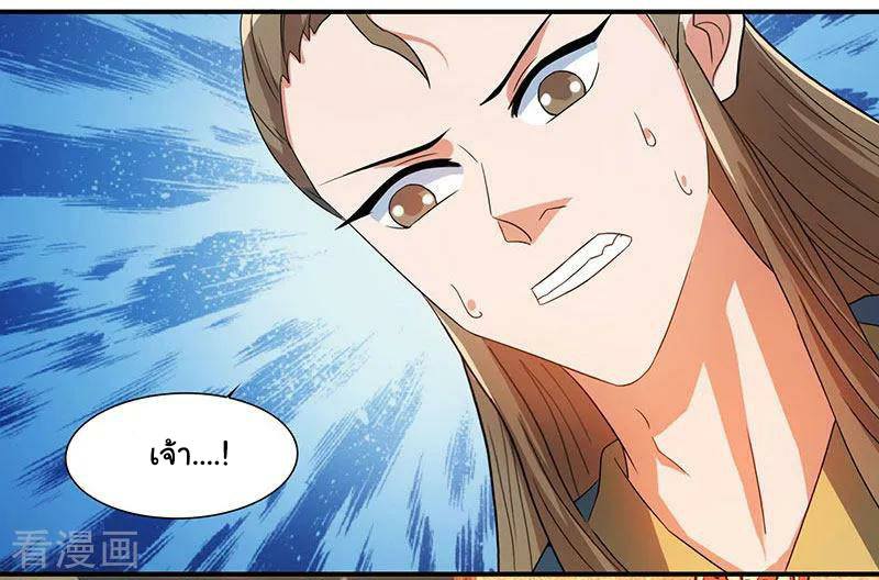 เธญเนเธฒเธReborn 80000 Years
