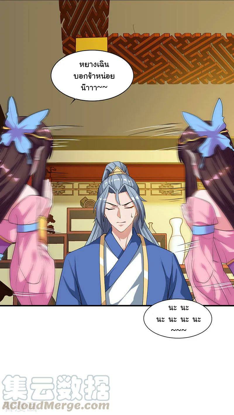 เธญเนเธฒเธReborn 80000 Years