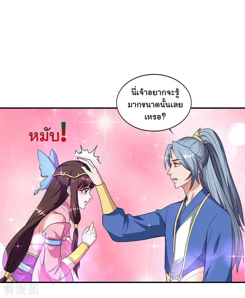 เธญเนเธฒเธReborn 80000 Years
