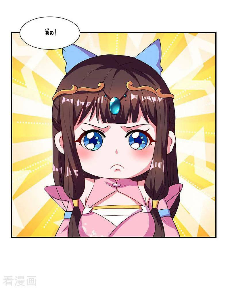 เธญเนเธฒเธReborn 80000 Years