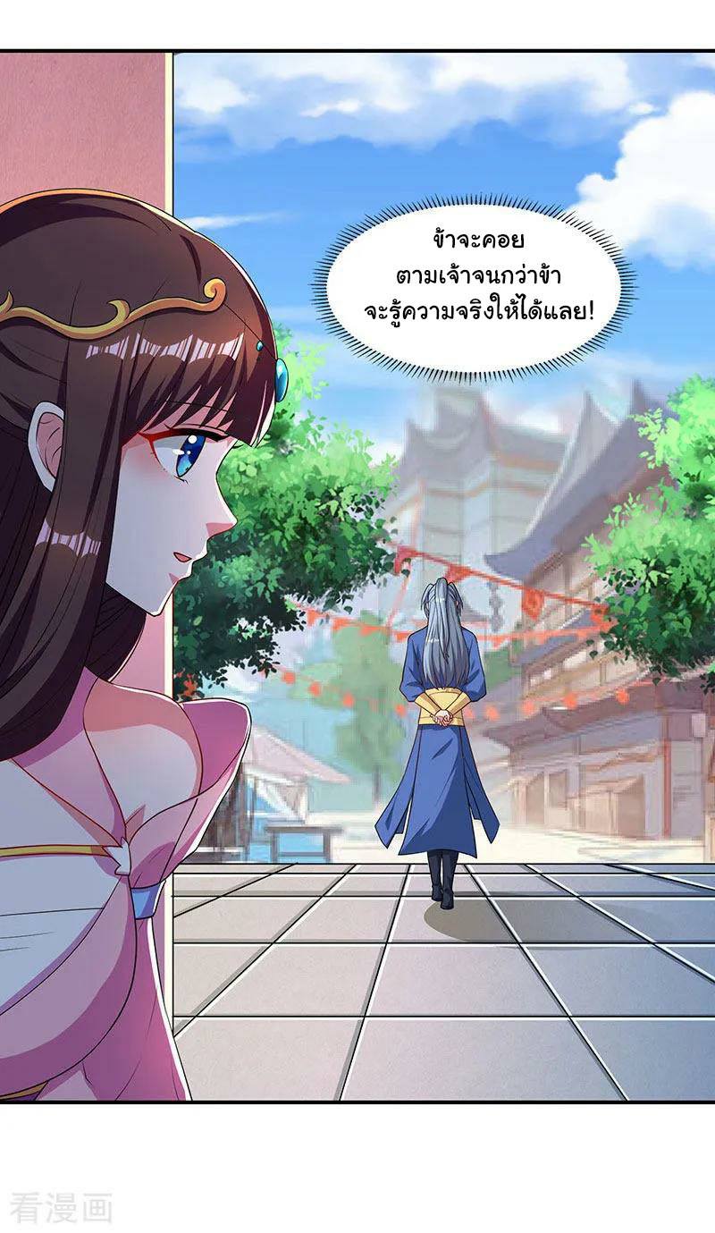 เธญเนเธฒเธReborn 80000 Years