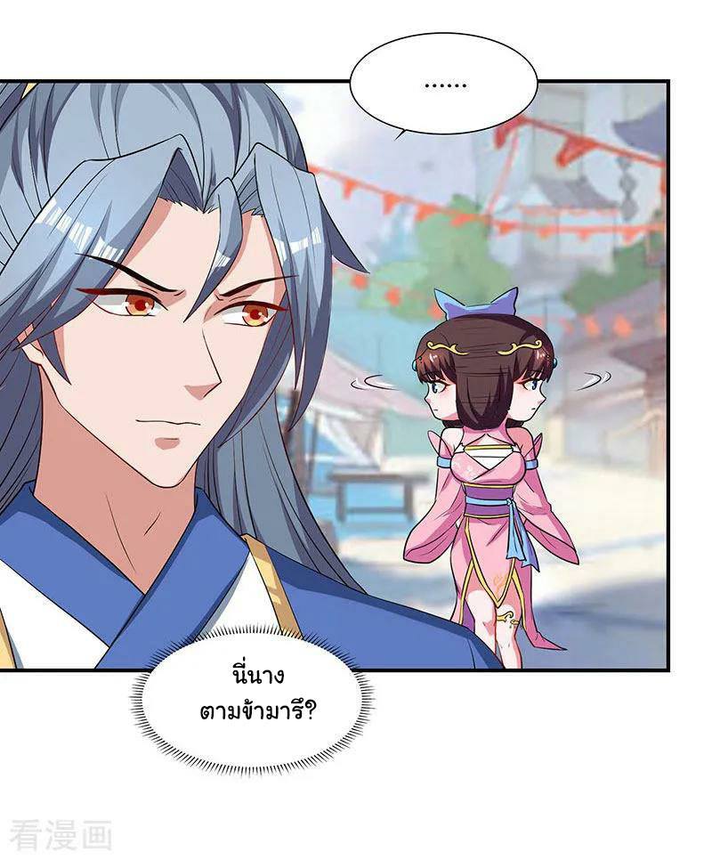 เธญเนเธฒเธReborn 80000 Years