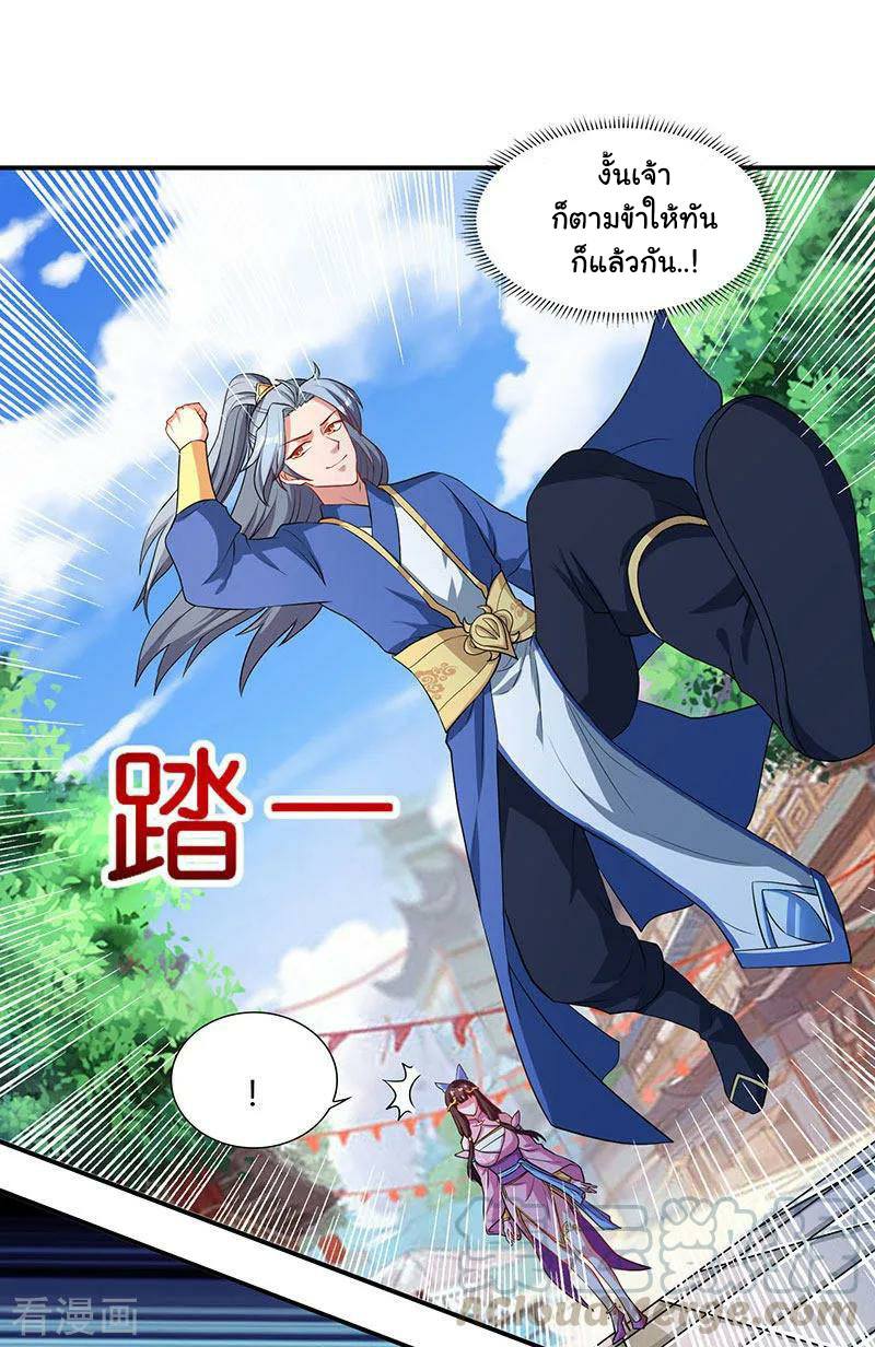 เธญเนเธฒเธReborn 80000 Years
