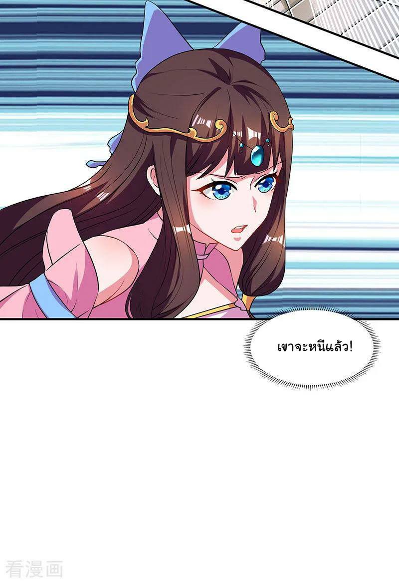 เธญเนเธฒเธReborn 80000 Years