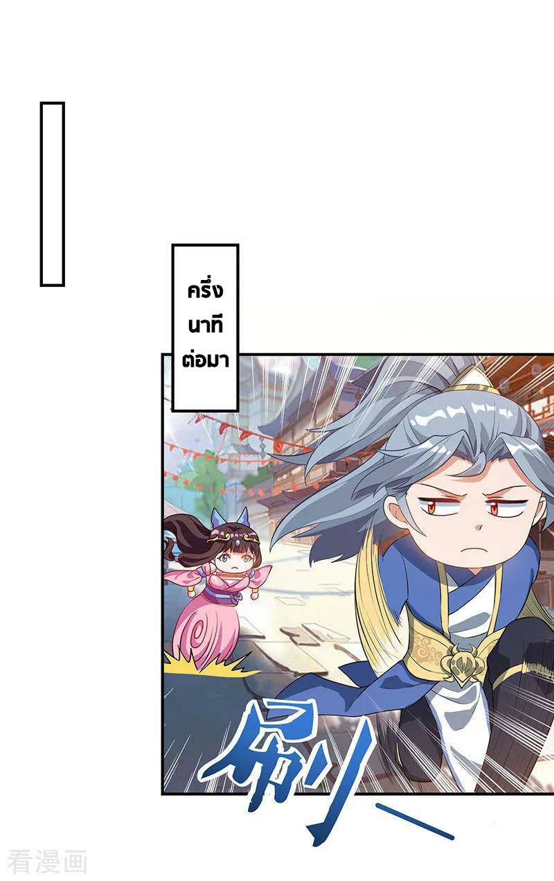 เธญเนเธฒเธReborn 80000 Years