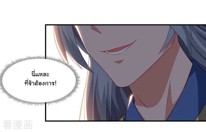 เธญเนเธฒเธReborn 80000 Years