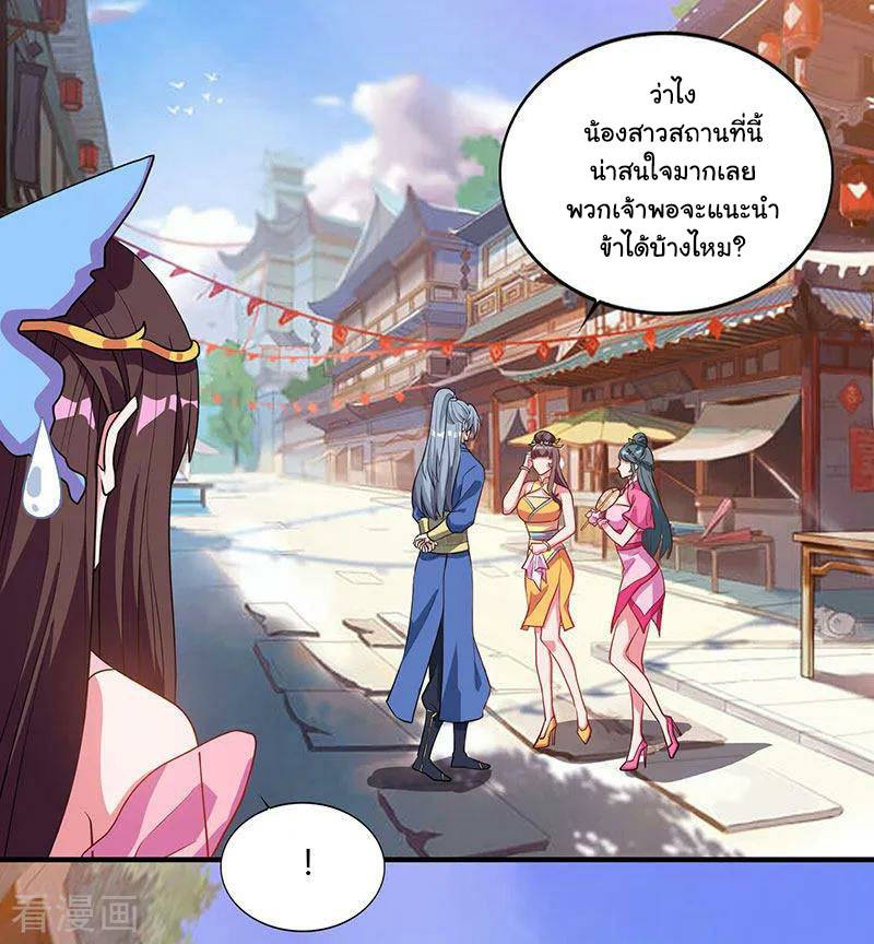 เธญเนเธฒเธReborn 80000 Years