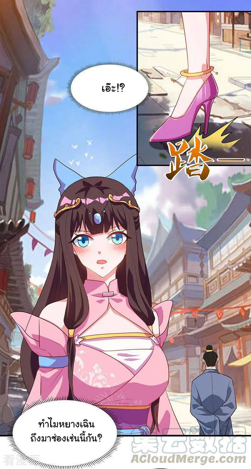 เธญเนเธฒเธReborn 80000 Years