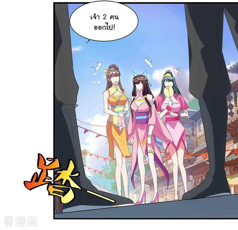 เธญเนเธฒเธReborn 80000 Years