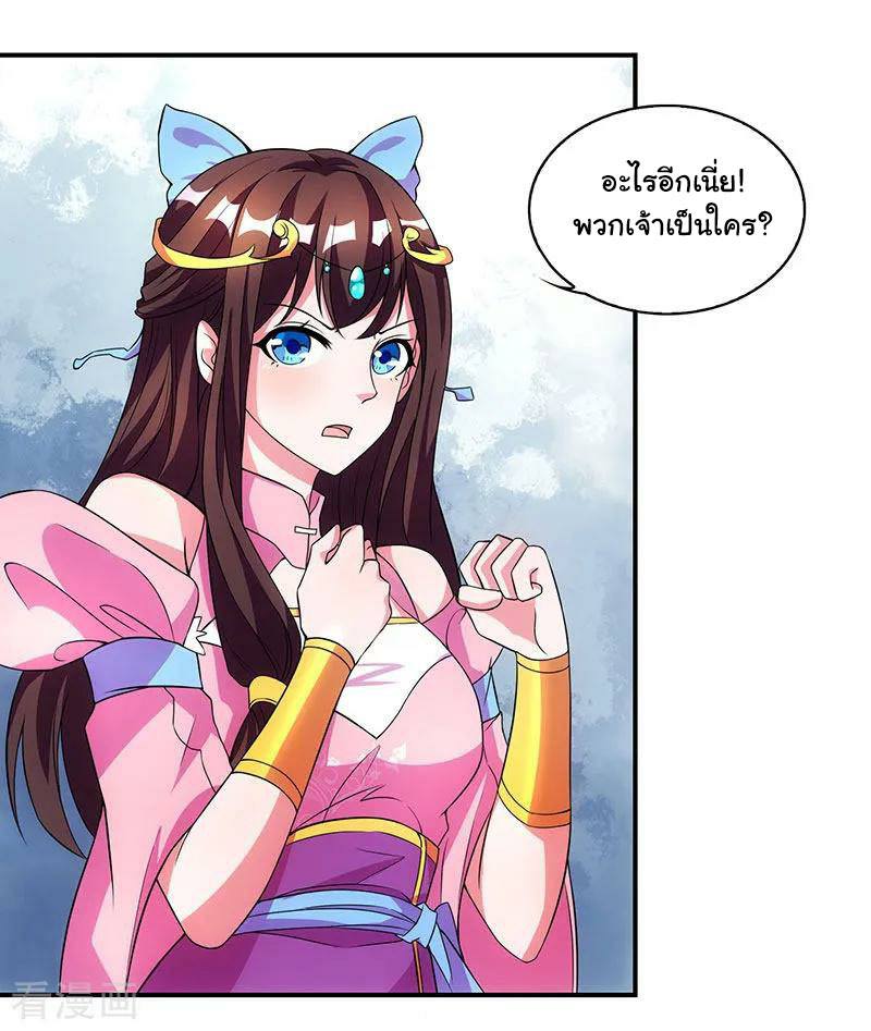 เธญเนเธฒเธReborn 80000 Years