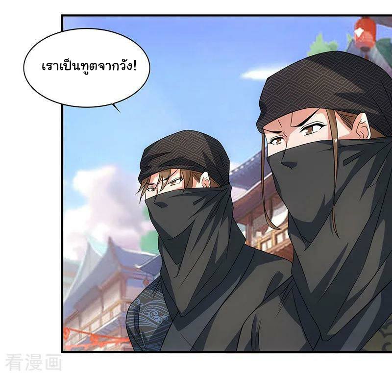เธญเนเธฒเธReborn 80000 Years