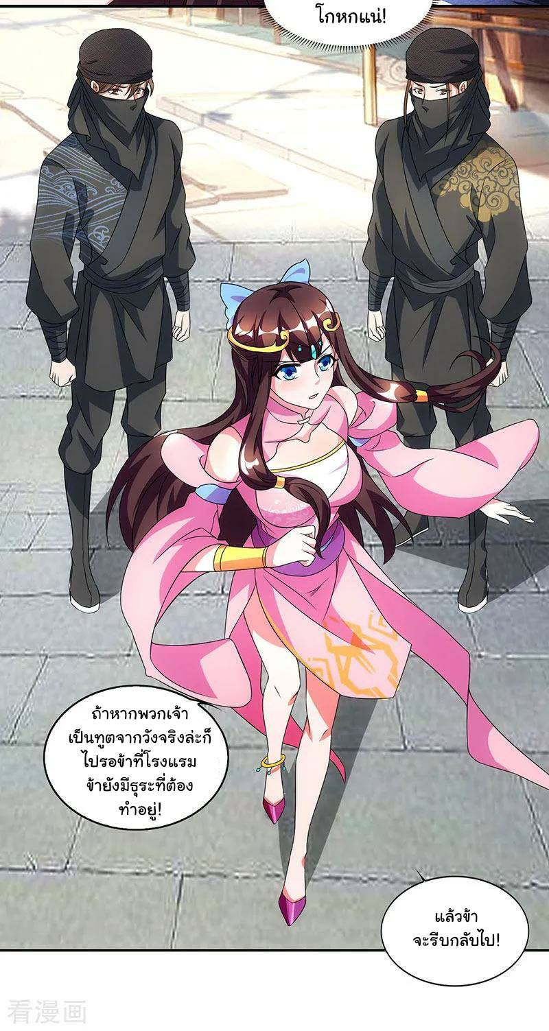 เธญเนเธฒเธReborn 80000 Years