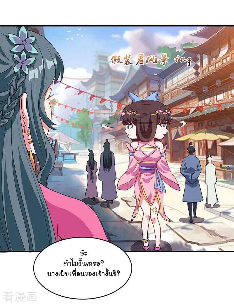 เธญเนเธฒเธReborn 80000 Years