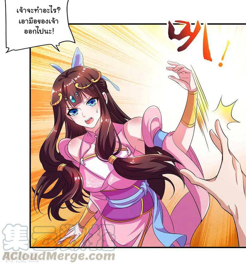 เธญเนเธฒเธReborn 80000 Years