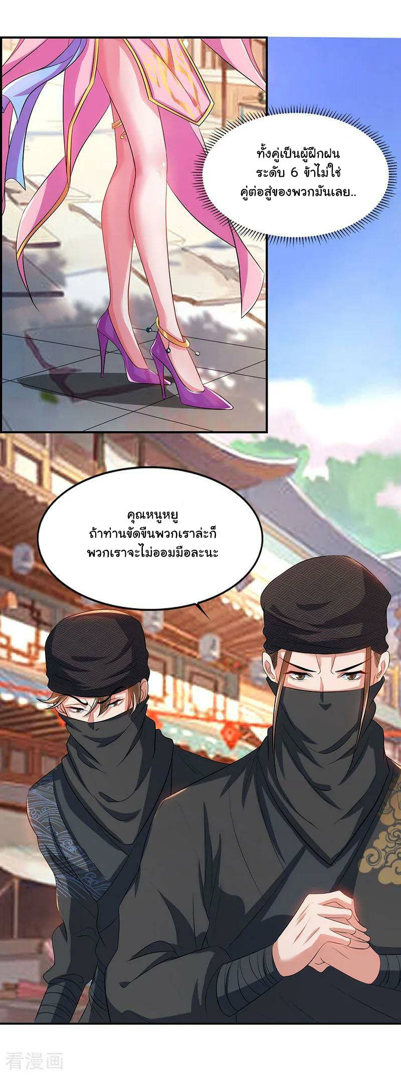 เธญเนเธฒเธReborn 80000 Years