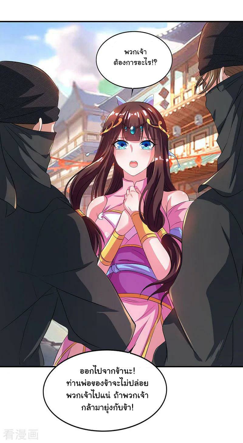 เธญเนเธฒเธReborn 80000 Years