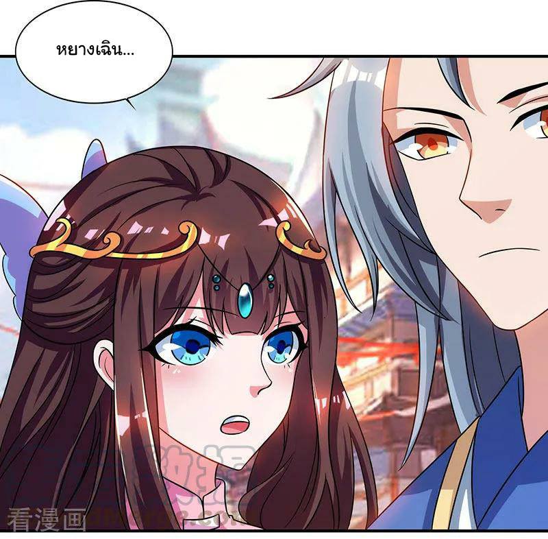 เธญเนเธฒเธReborn 80000 Years
