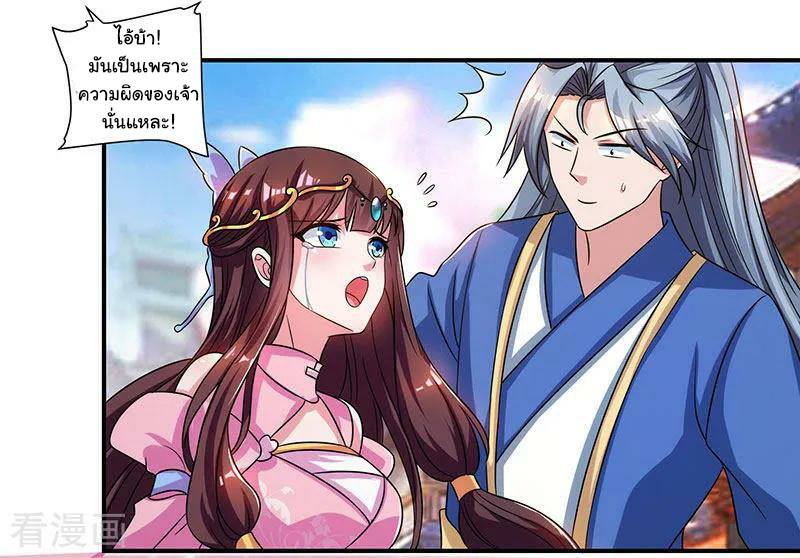 เธญเนเธฒเธReborn 80000 Years