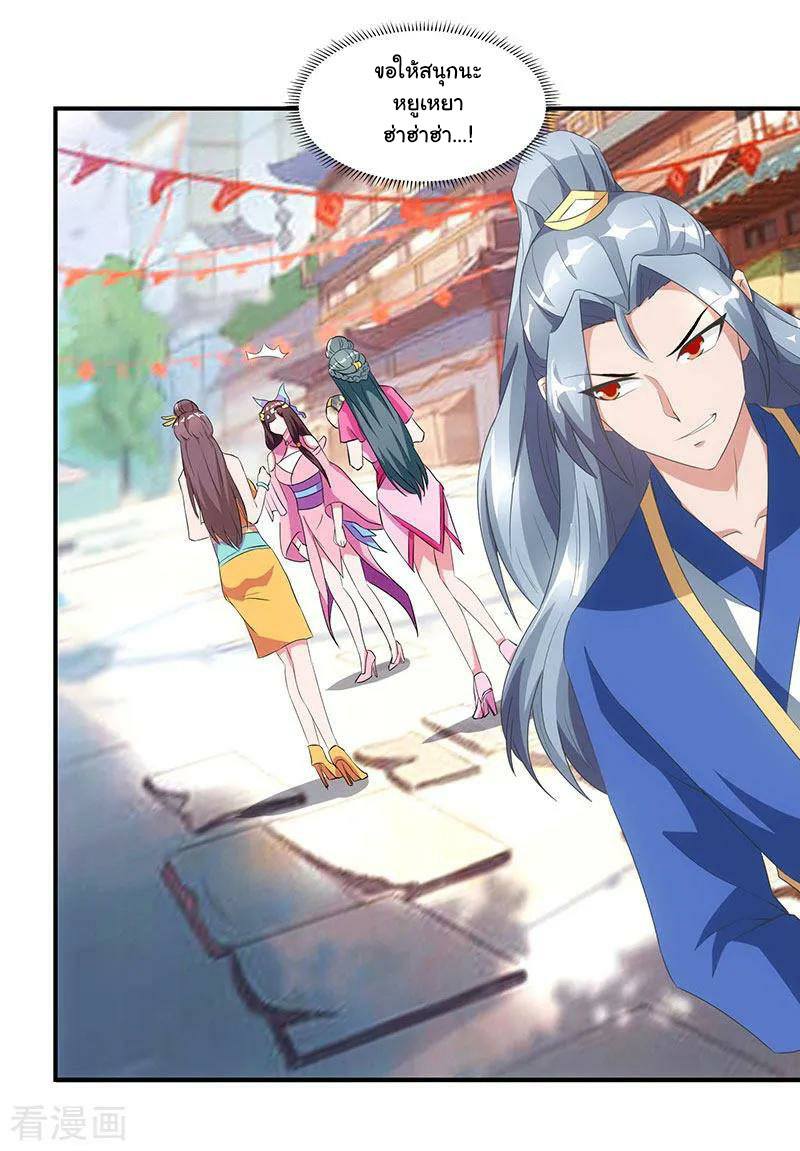 เธญเนเธฒเธReborn 80000 Years