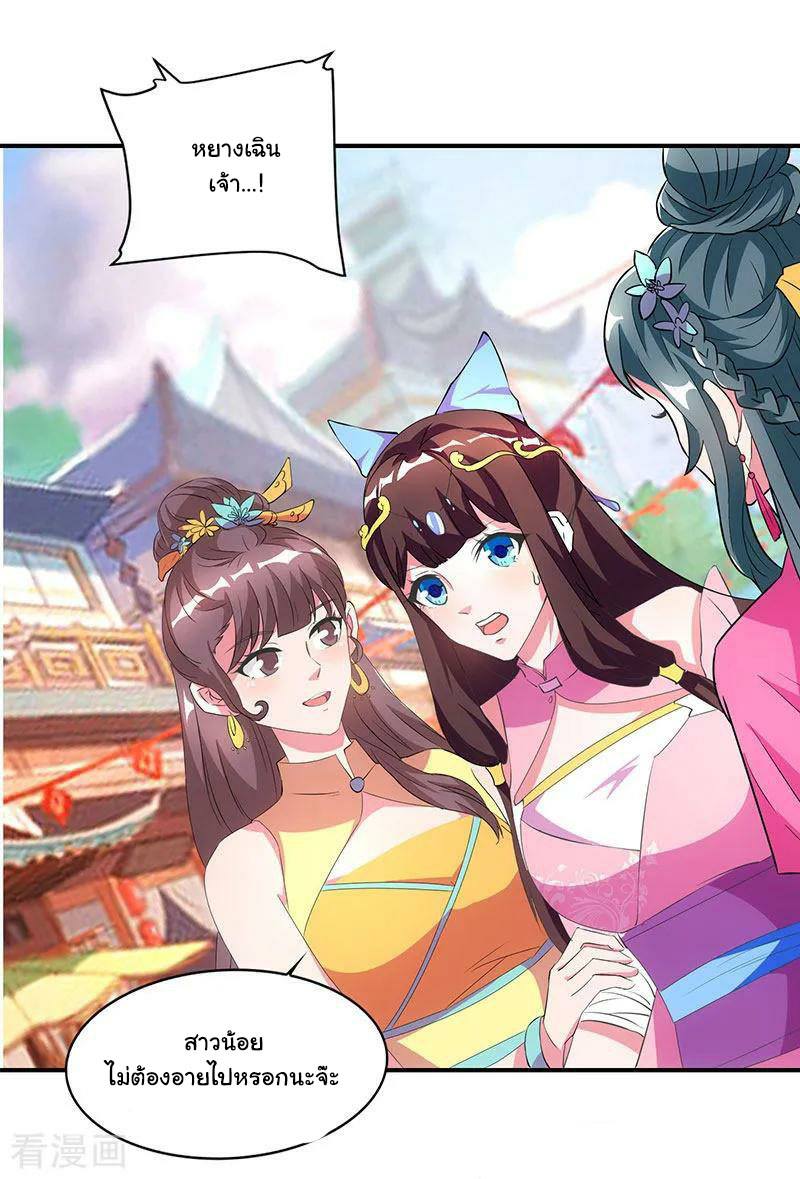 เธญเนเธฒเธReborn 80000 Years