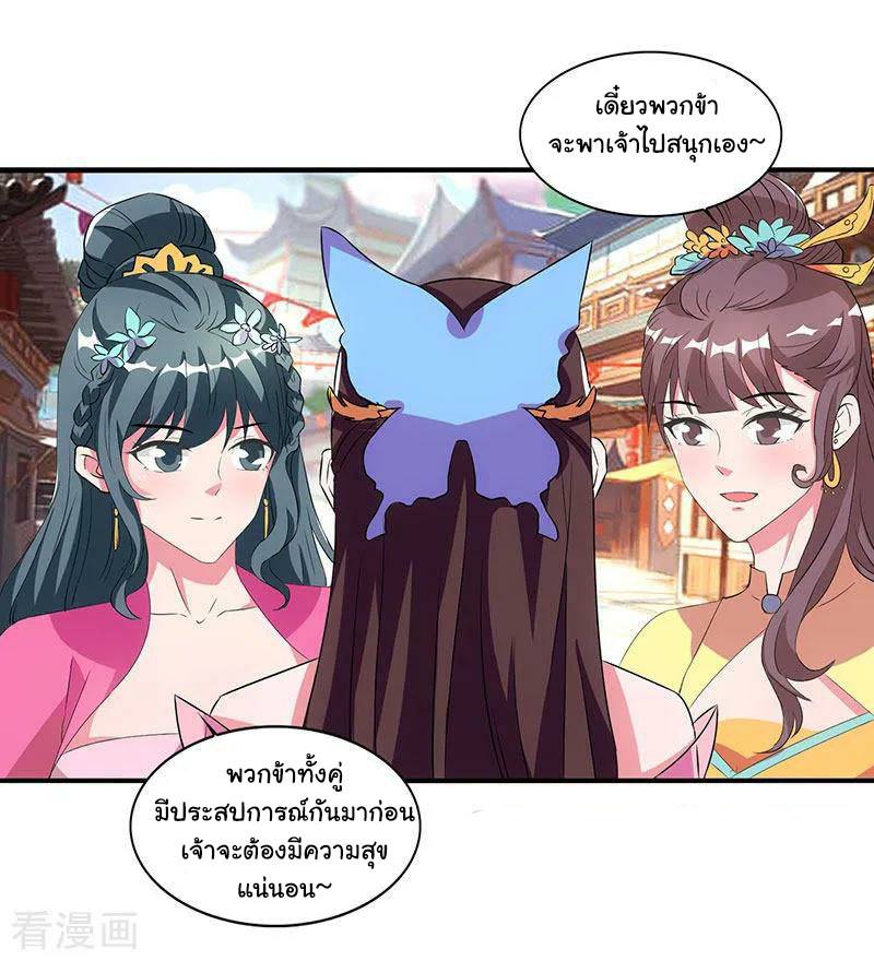 เธญเนเธฒเธReborn 80000 Years
