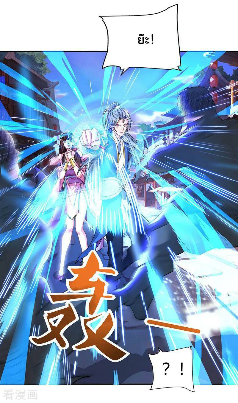 เธญเนเธฒเธReborn 80000 Years