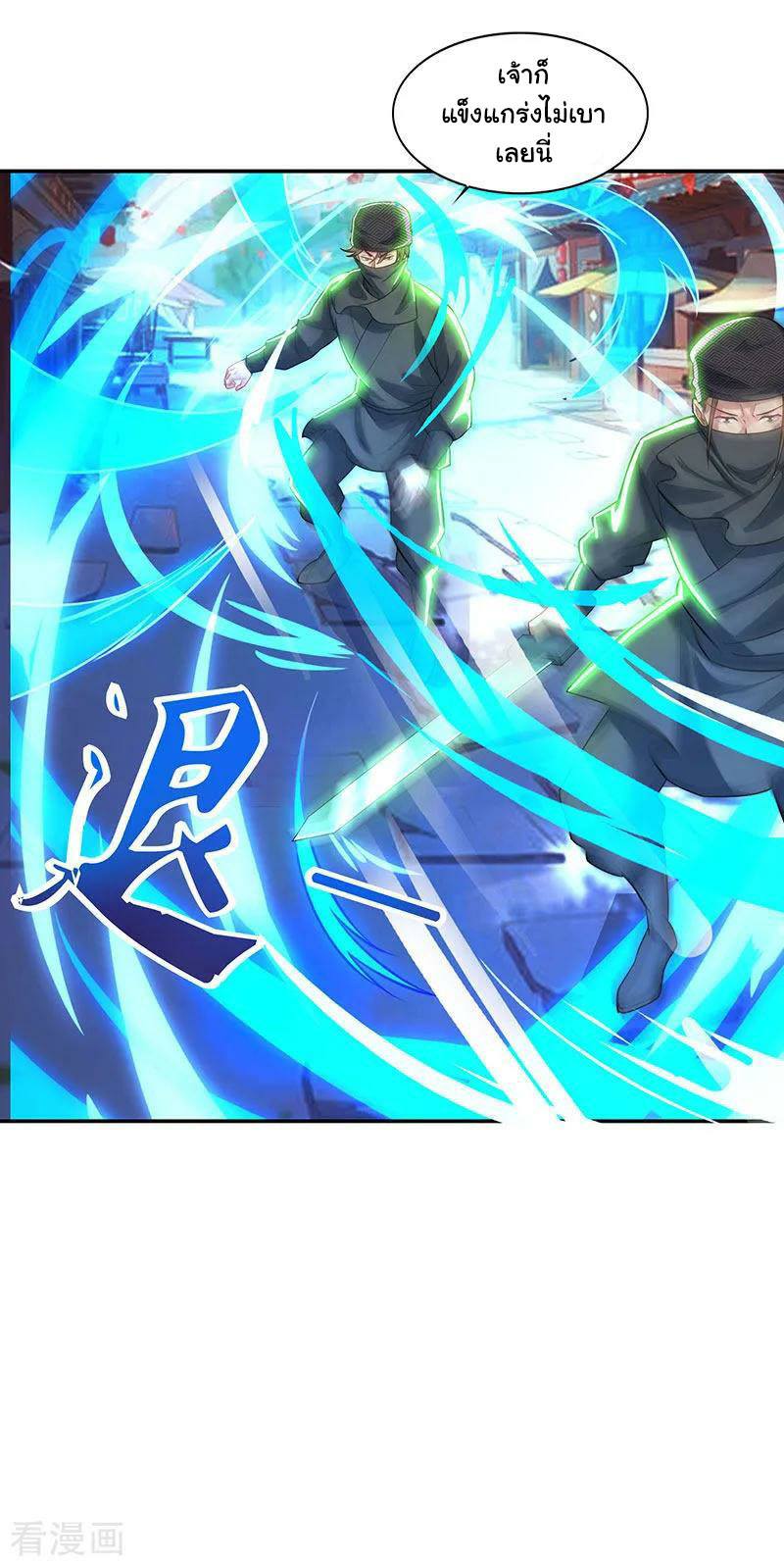 เธญเนเธฒเธReborn 80000 Years