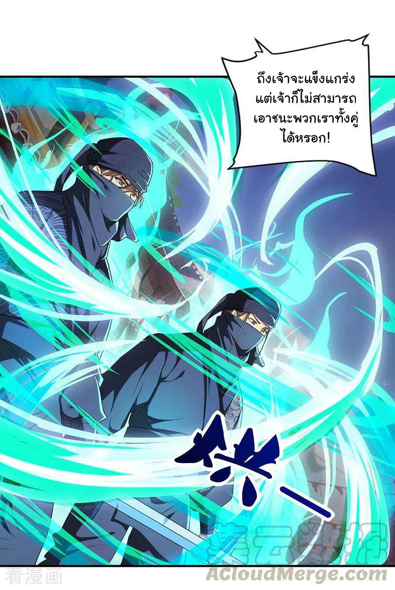 เธญเนเธฒเธReborn 80000 Years