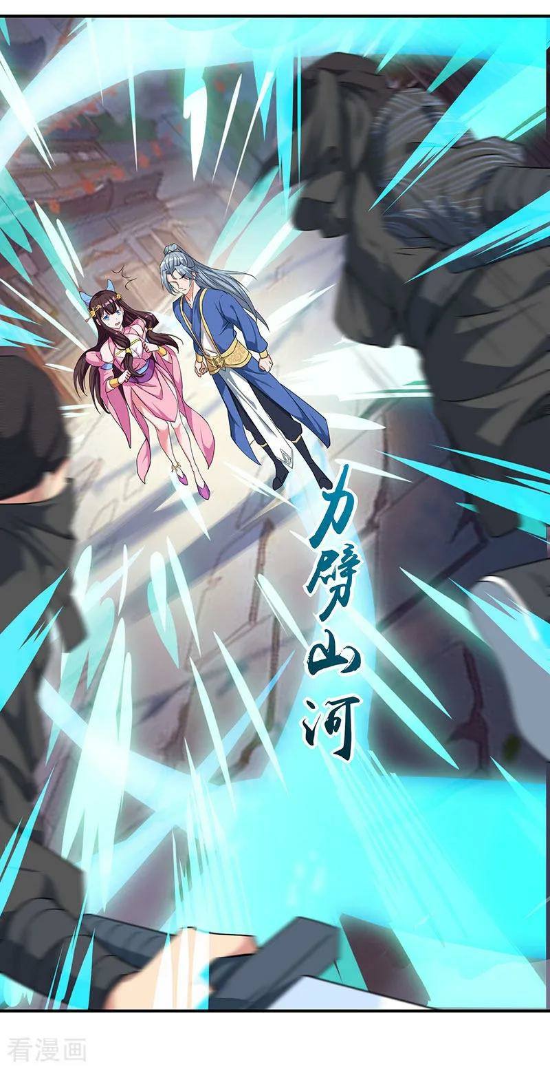 เธญเนเธฒเธReborn 80000 Years