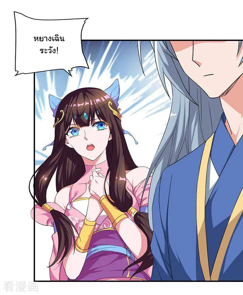เธญเนเธฒเธReborn 80000 Years