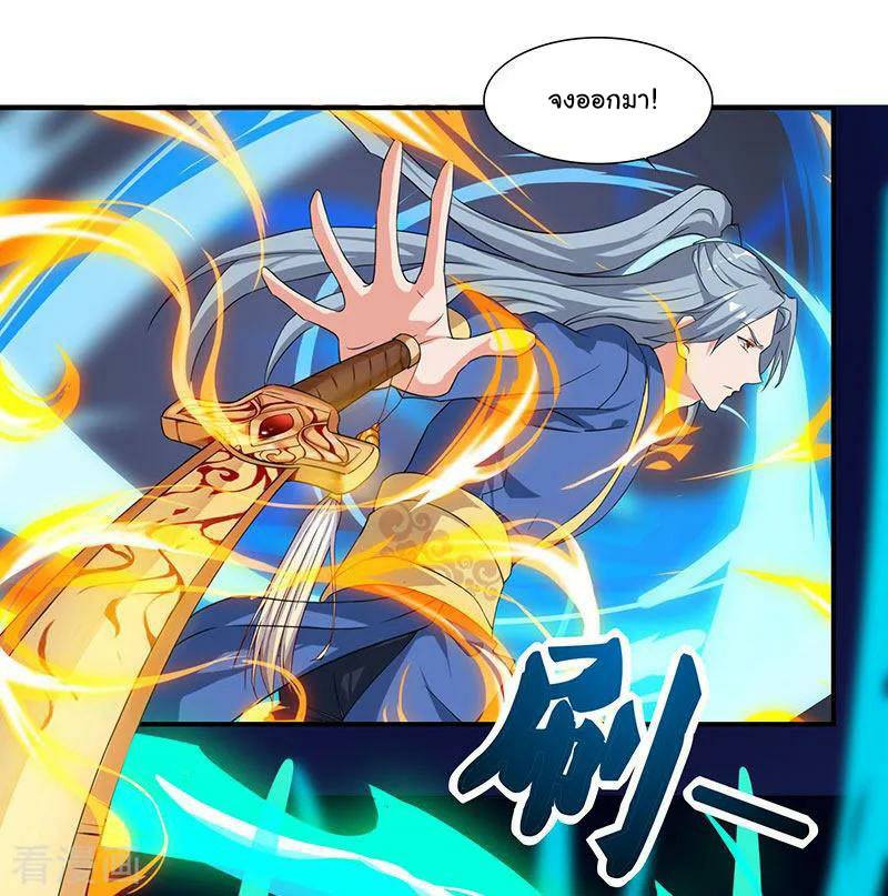 เธญเนเธฒเธReborn 80000 Years
