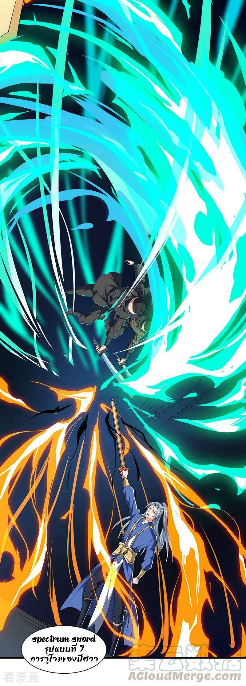 เธญเนเธฒเธReborn 80000 Years