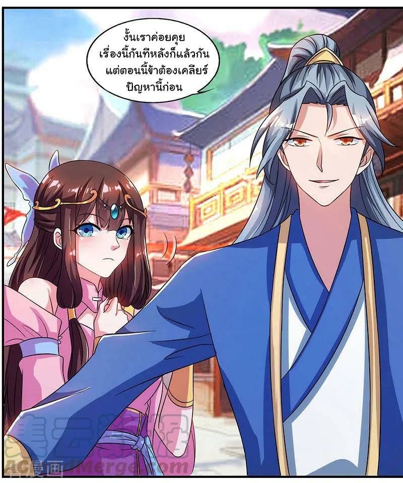 เธญเนเธฒเธReborn 80000 Years