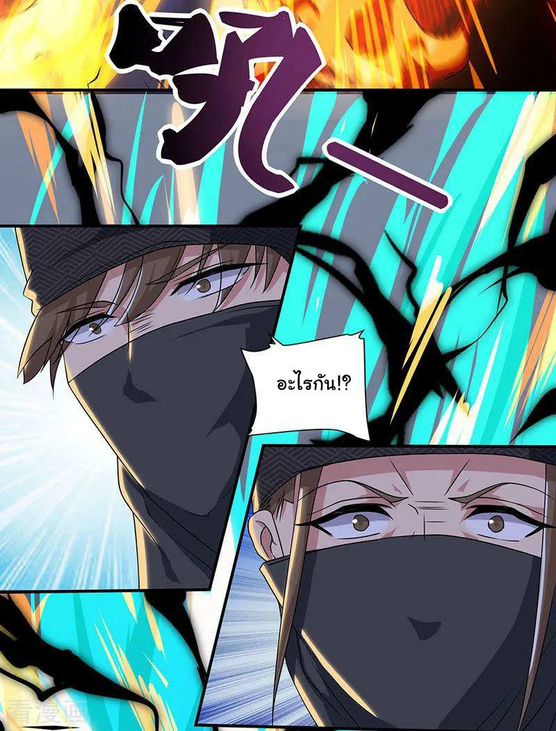 เธญเนเธฒเธReborn 80000 Years