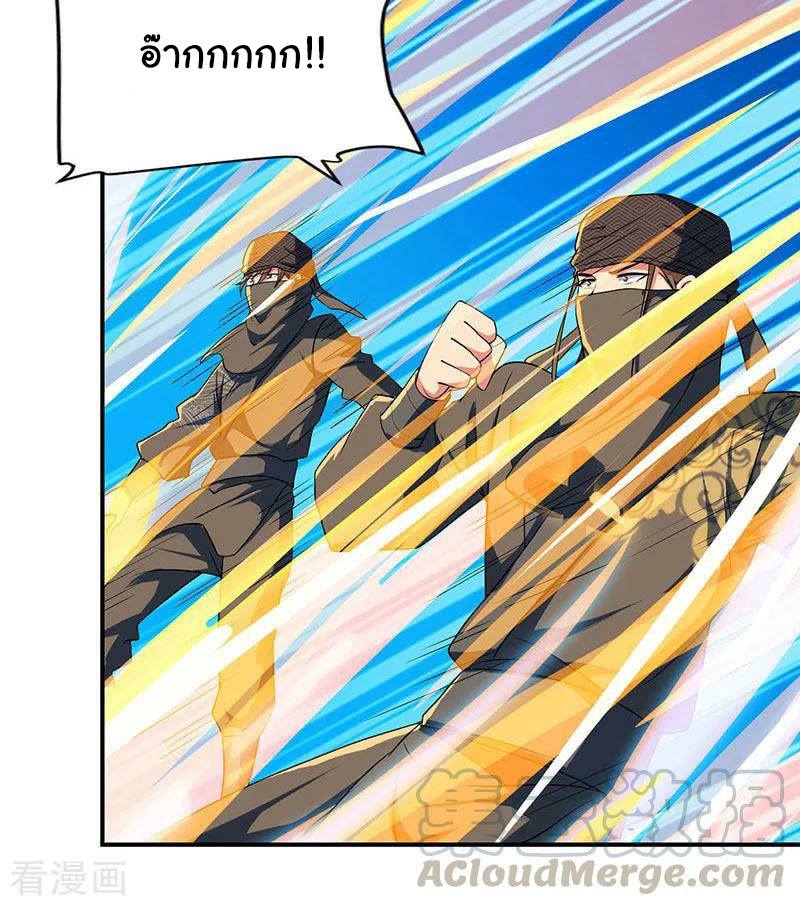 เธญเนเธฒเธReborn 80000 Years