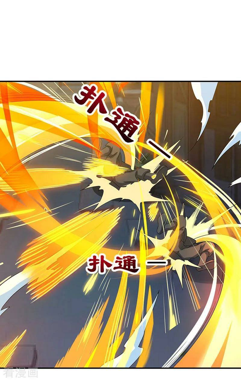 เธญเนเธฒเธReborn 80000 Years