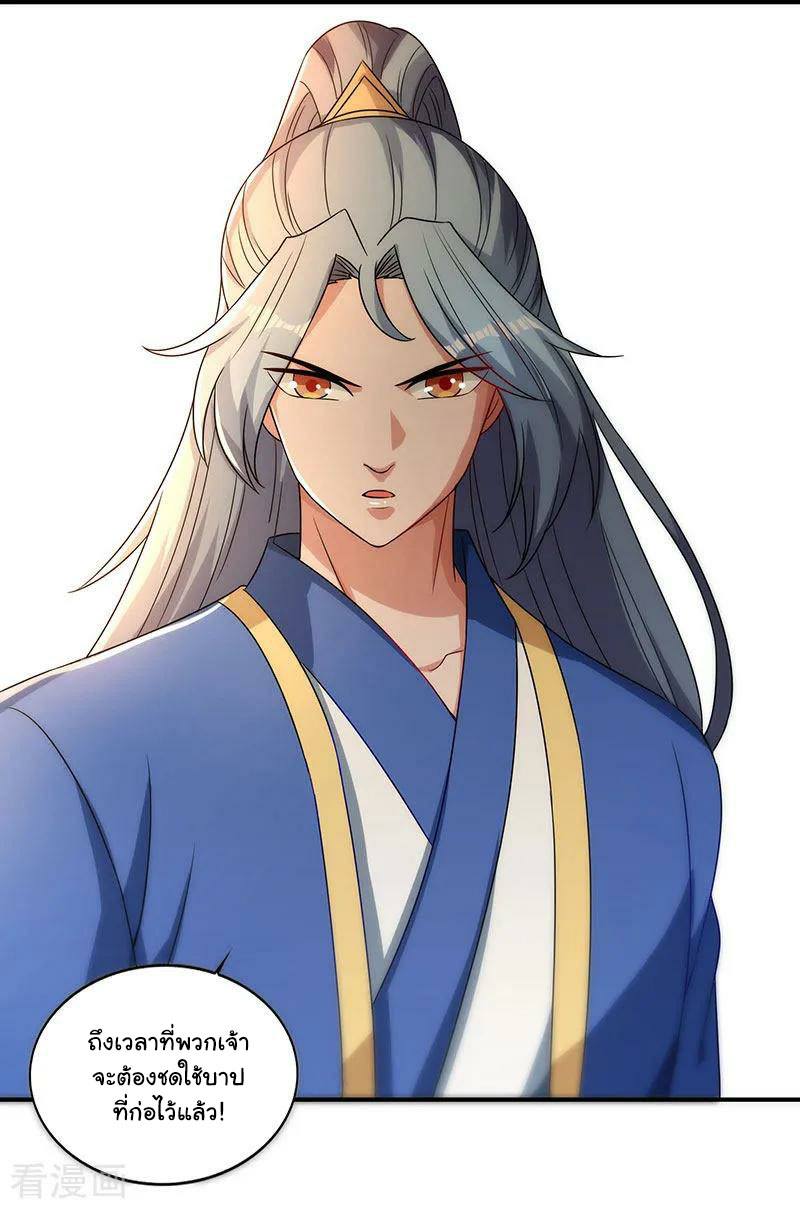 เธญเนเธฒเธReborn 80000 Years