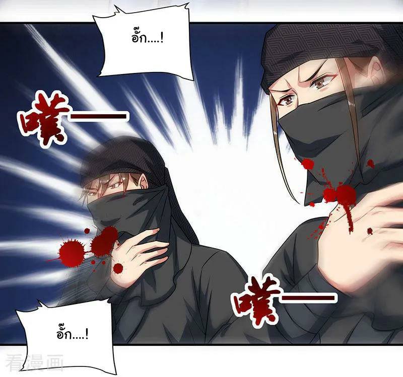 เธญเนเธฒเธReborn 80000 Years
