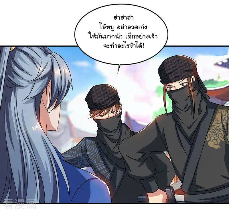 เธญเนเธฒเธReborn 80000 Years