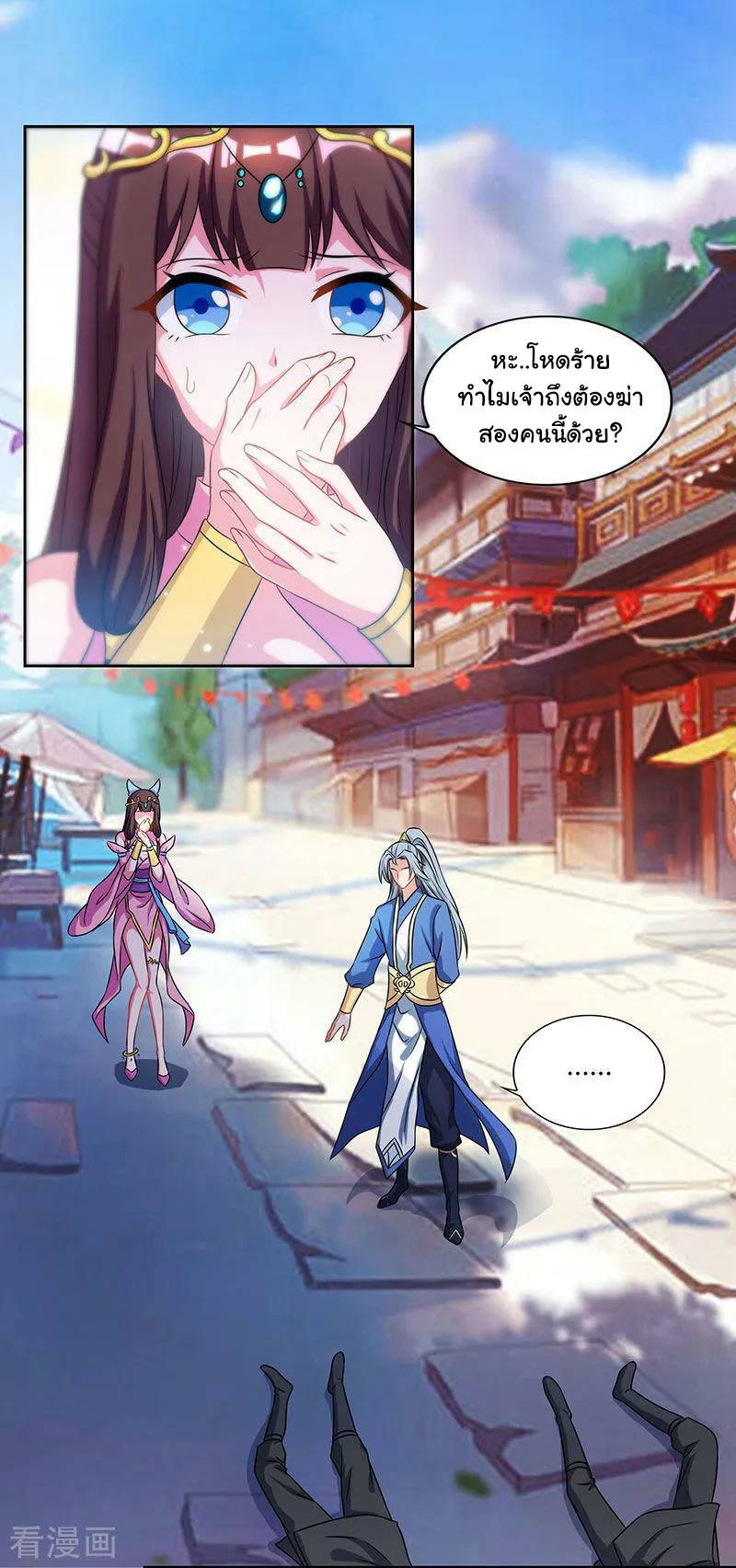 เธญเนเธฒเธReborn 80000 Years