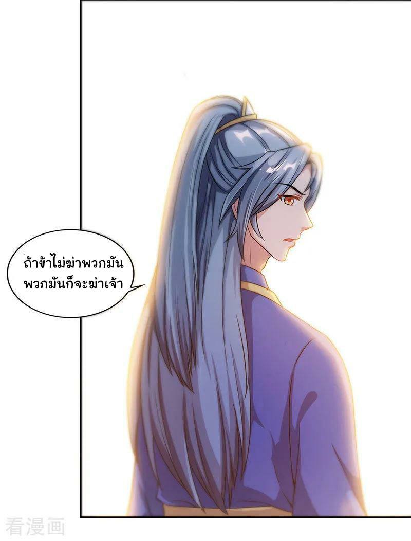 เธญเนเธฒเธReborn 80000 Years