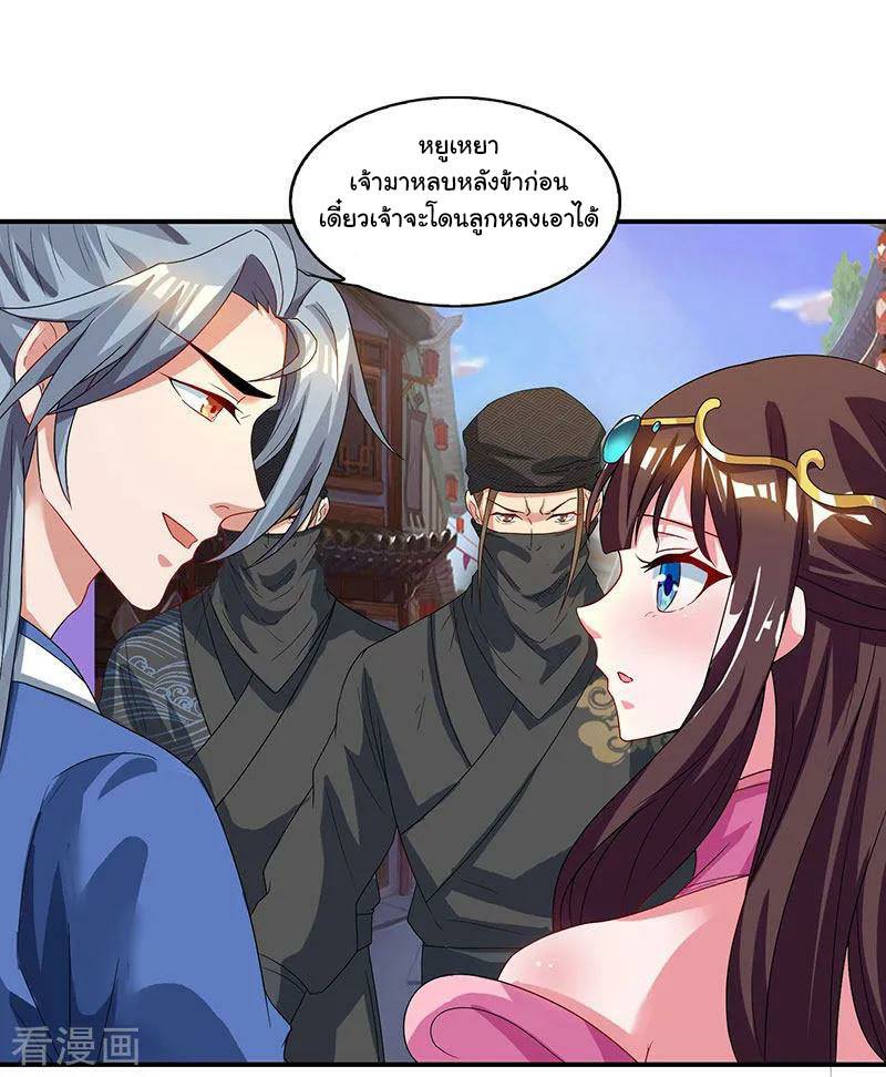 เธญเนเธฒเธReborn 80000 Years