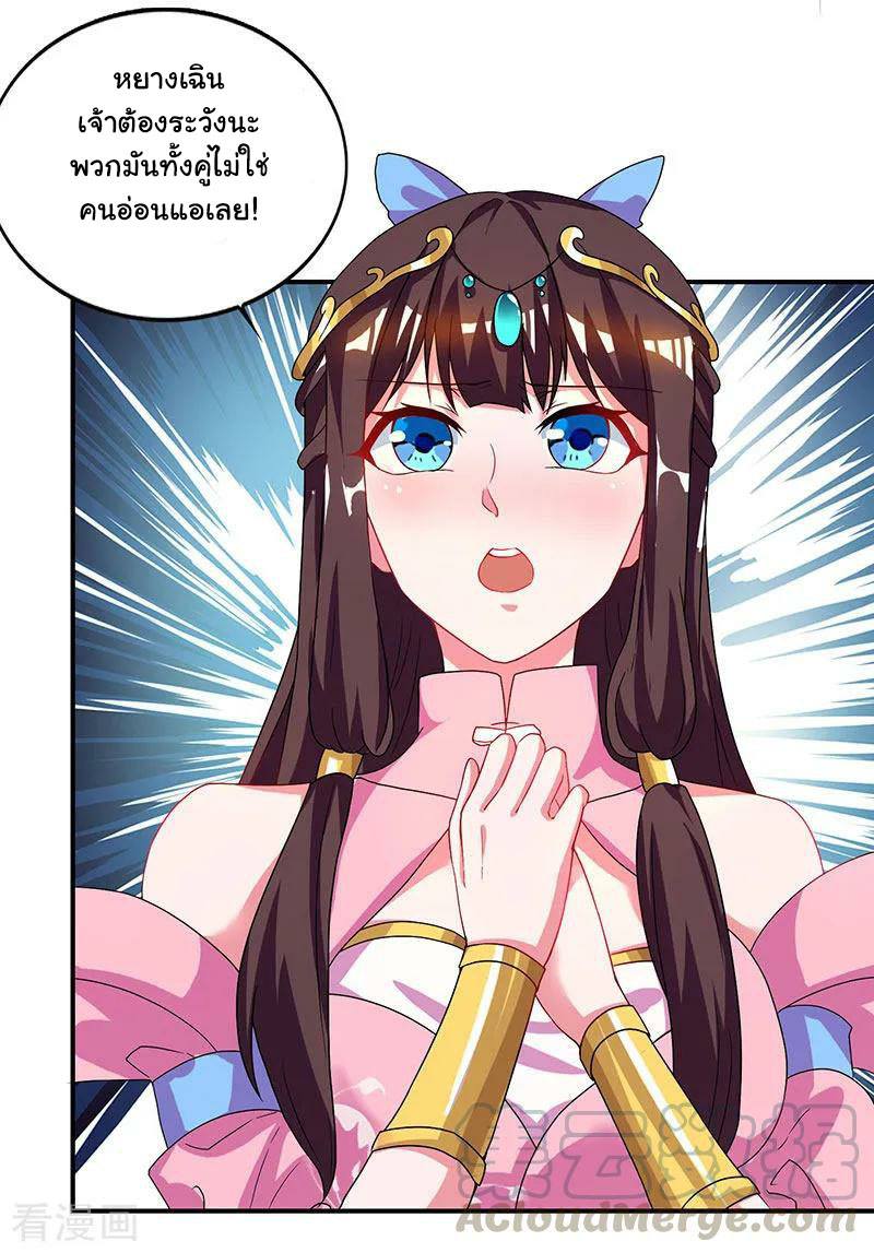 เธญเนเธฒเธReborn 80000 Years
